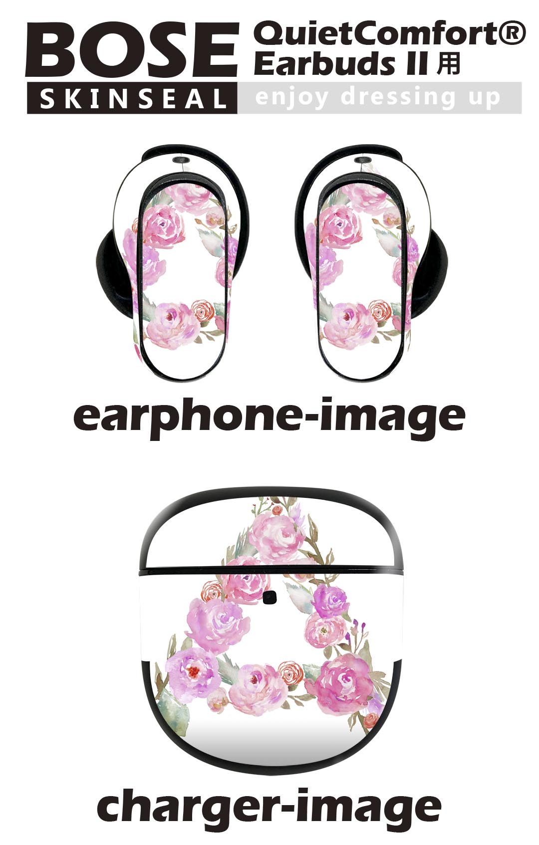 Bose QuietComfort Earbuds II 用 スキンシール ボーズ イヤバッズ2 用　ステッカ...