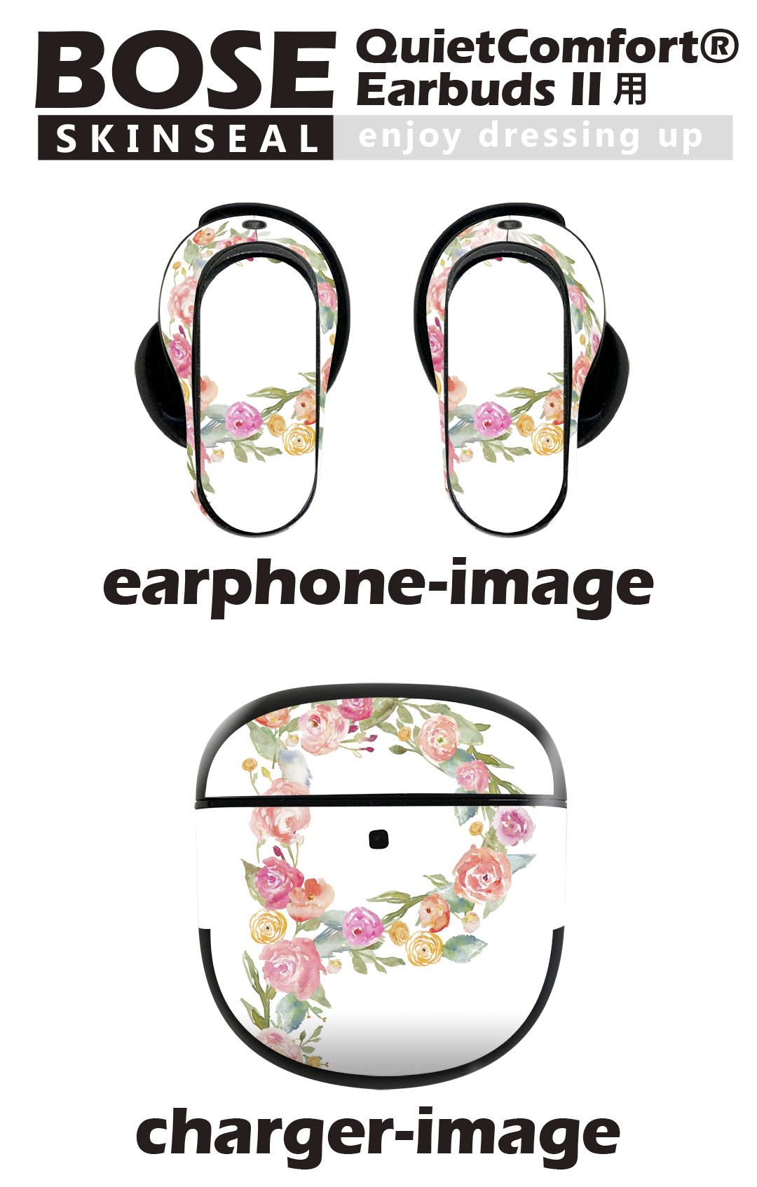 Bose QuietComfort Earbuds II 用 スキンシール ボーズ イヤバッズ2 用　ステッカ...