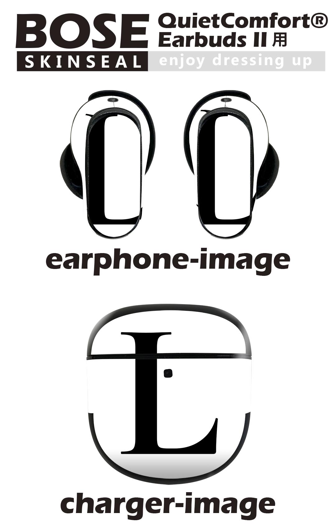Bose QuietComfort Earbuds II 用 スキンシール ボーズ イヤバッズ2 用　ステッカー　本体3セット ケース1セット 保護 フィルム デコ フォント 文字 l アルファベット 019545