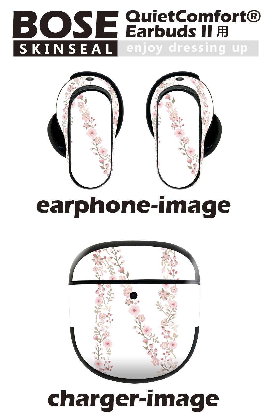 Bose QuietComfort Earbuds II 用 スキンシール ボーズ イヤバッズ2 用　ステッカ...