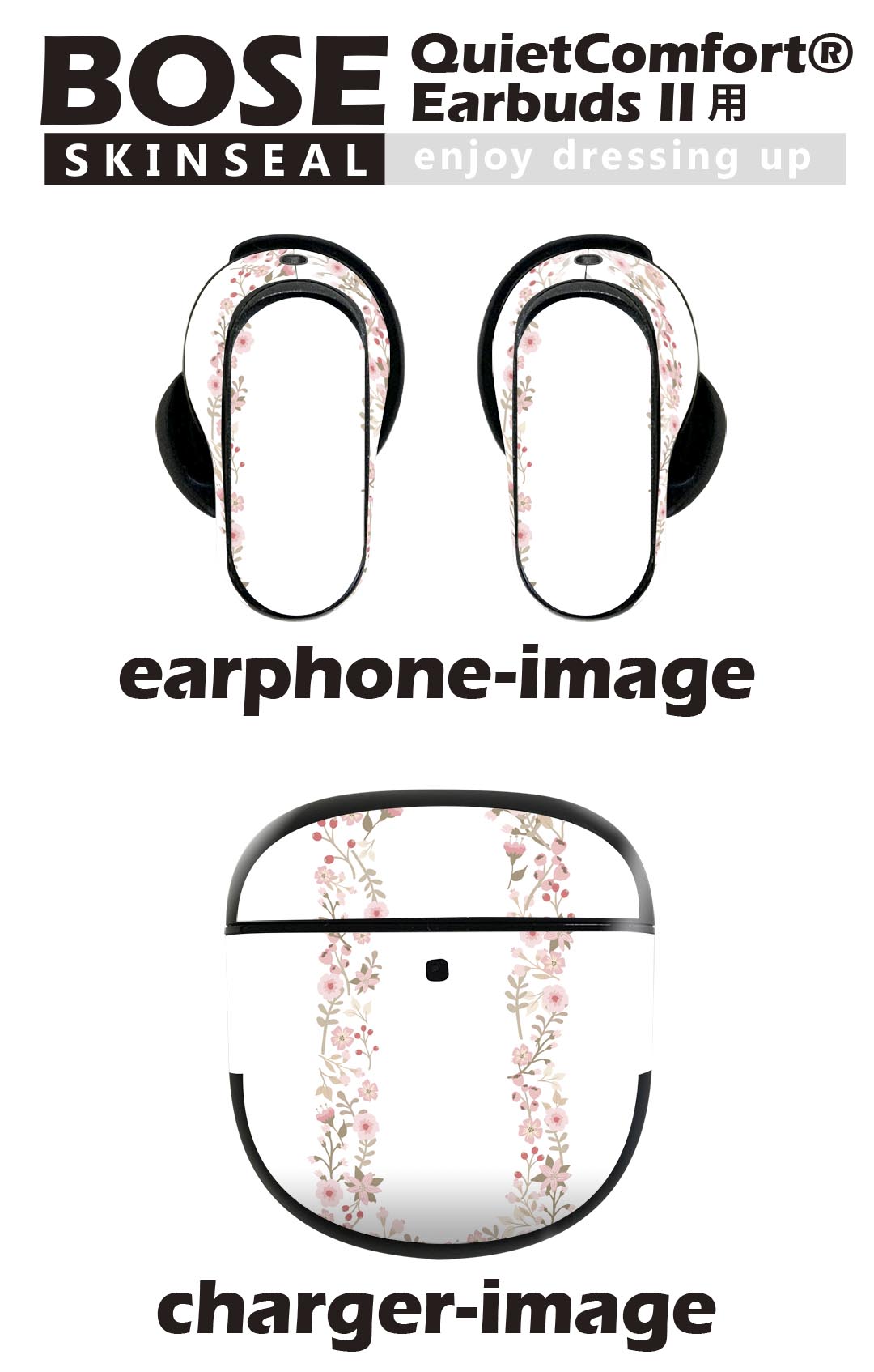 Bose QuietComfort Earbuds II 用 スキンシール ボーズ イヤバッズ2 用　ステッカ...