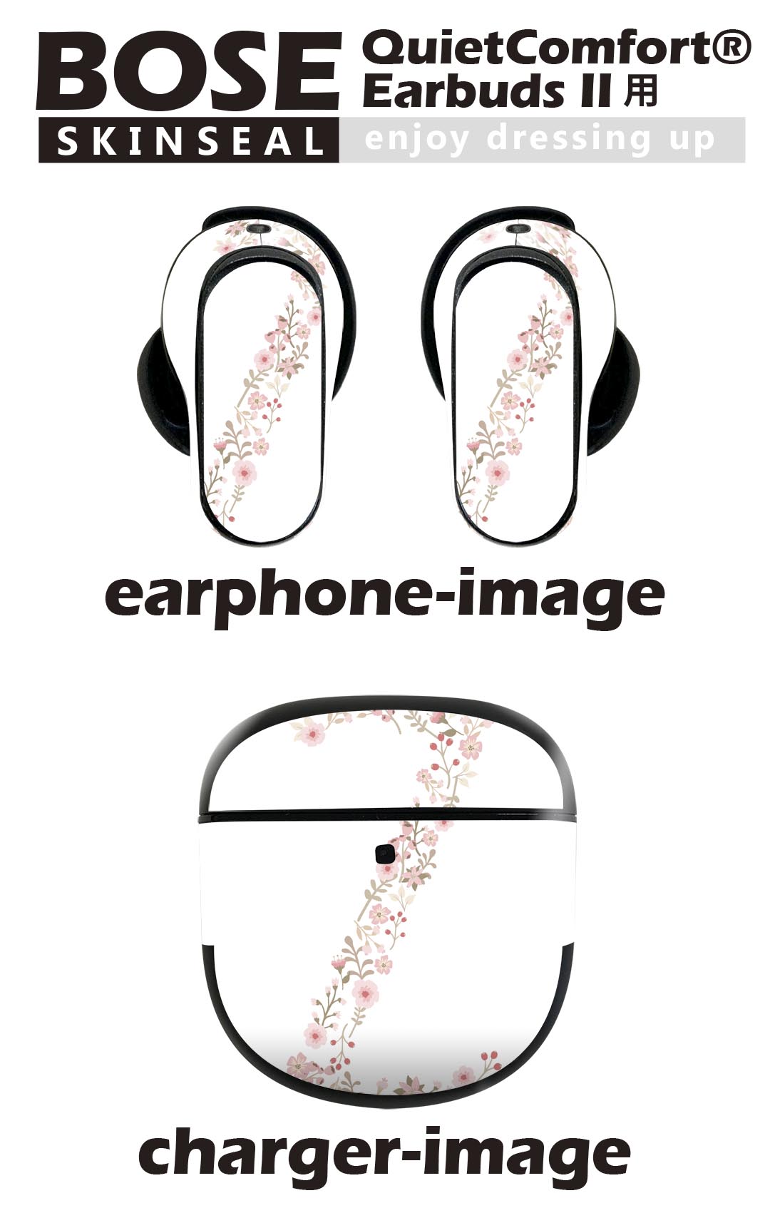 Bose QuietComfort Earbuds II 用 スキンシール ボーズ イヤバッズ2 用　ステッカ...