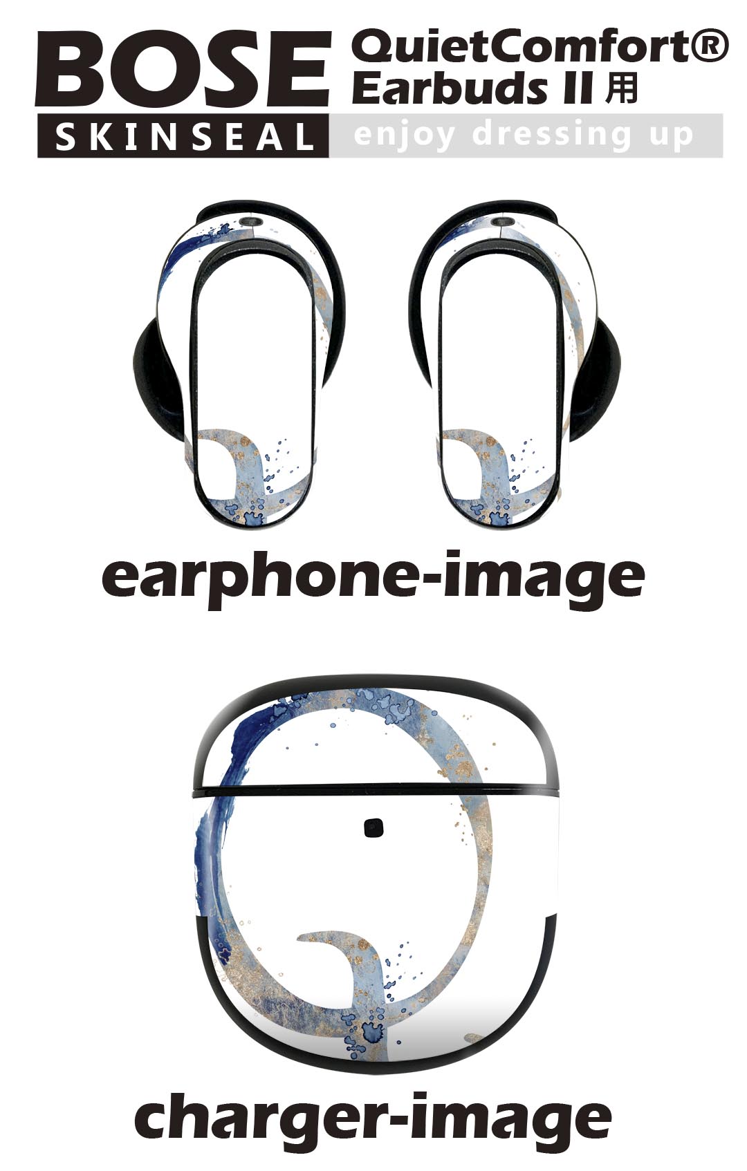 Bose QuietComfort Earbuds II 用 スキンシール ボーズ イヤバッズ2 用　ステッカ...