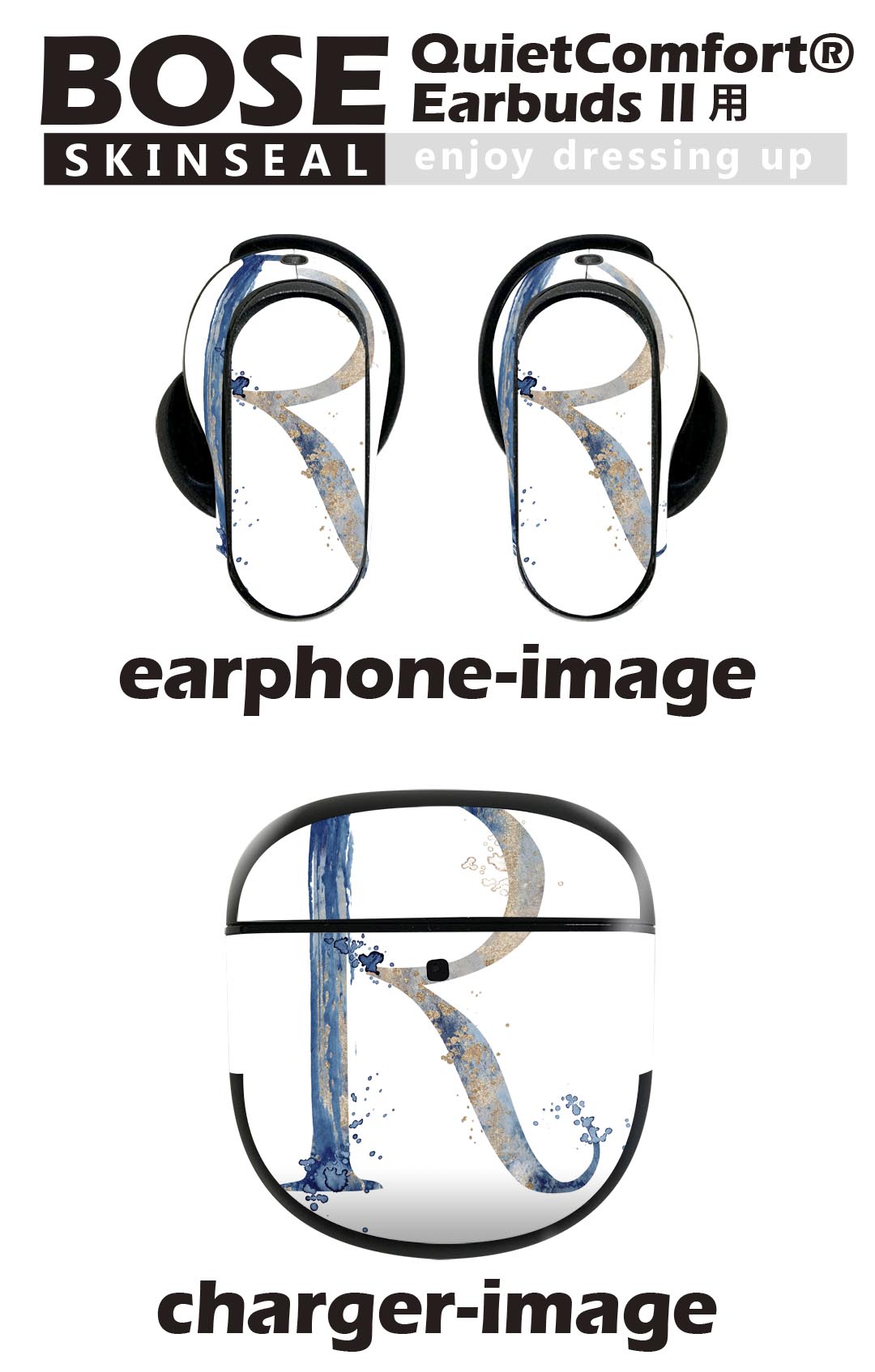 Bose QuietComfort Earbuds II 用 スキンシール ボーズ イヤバッズ2 用　ステッカ...