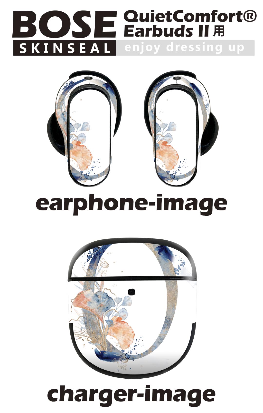 Bose QuietComfort Earbuds II 用 スキンシール ボーズ イヤバッズ2 用　ステッカ...