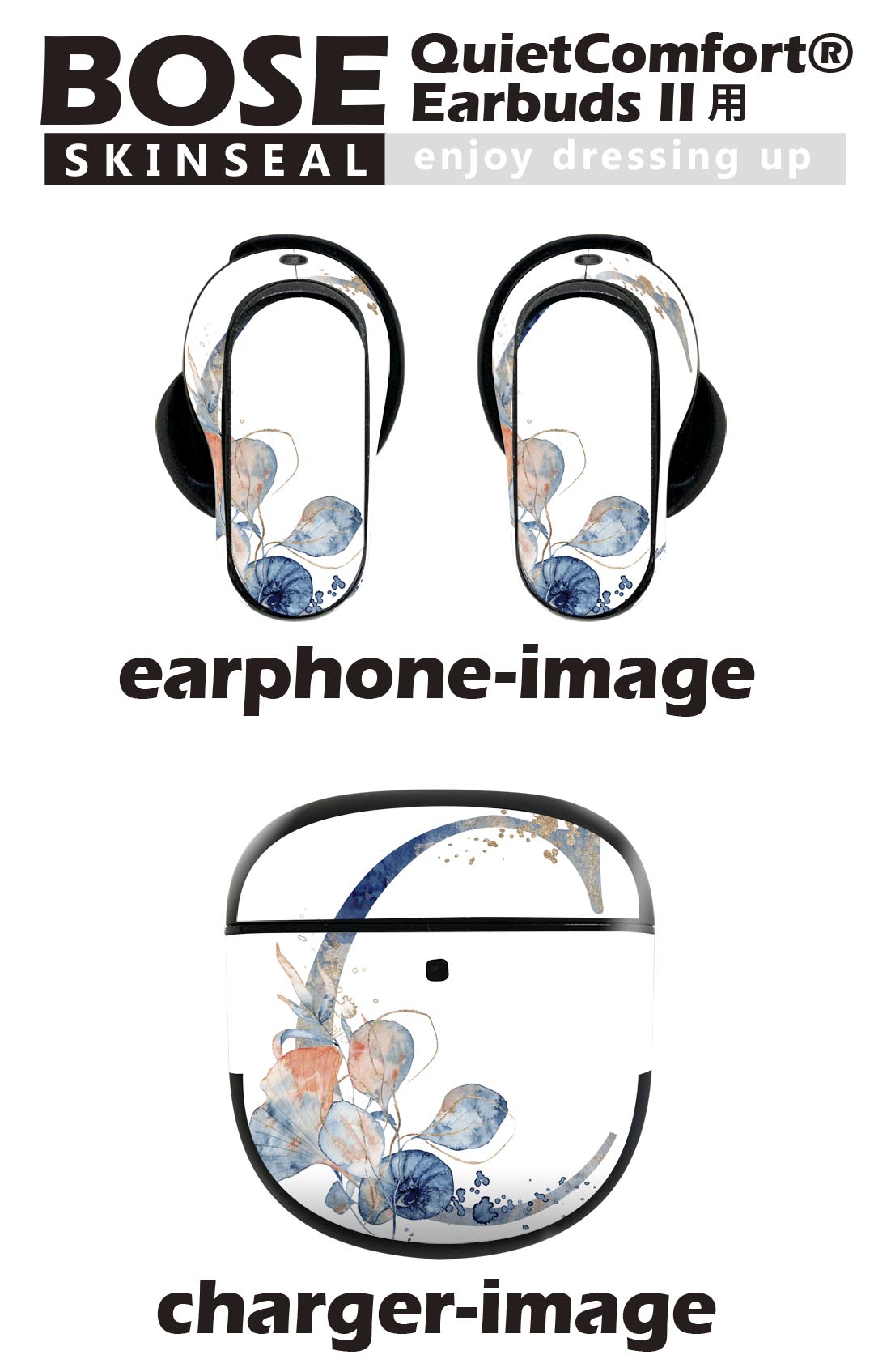 Bose QuietComfort Earbuds II 用 スキンシール ボーズ イヤバッズ2 用　ステッカ...
