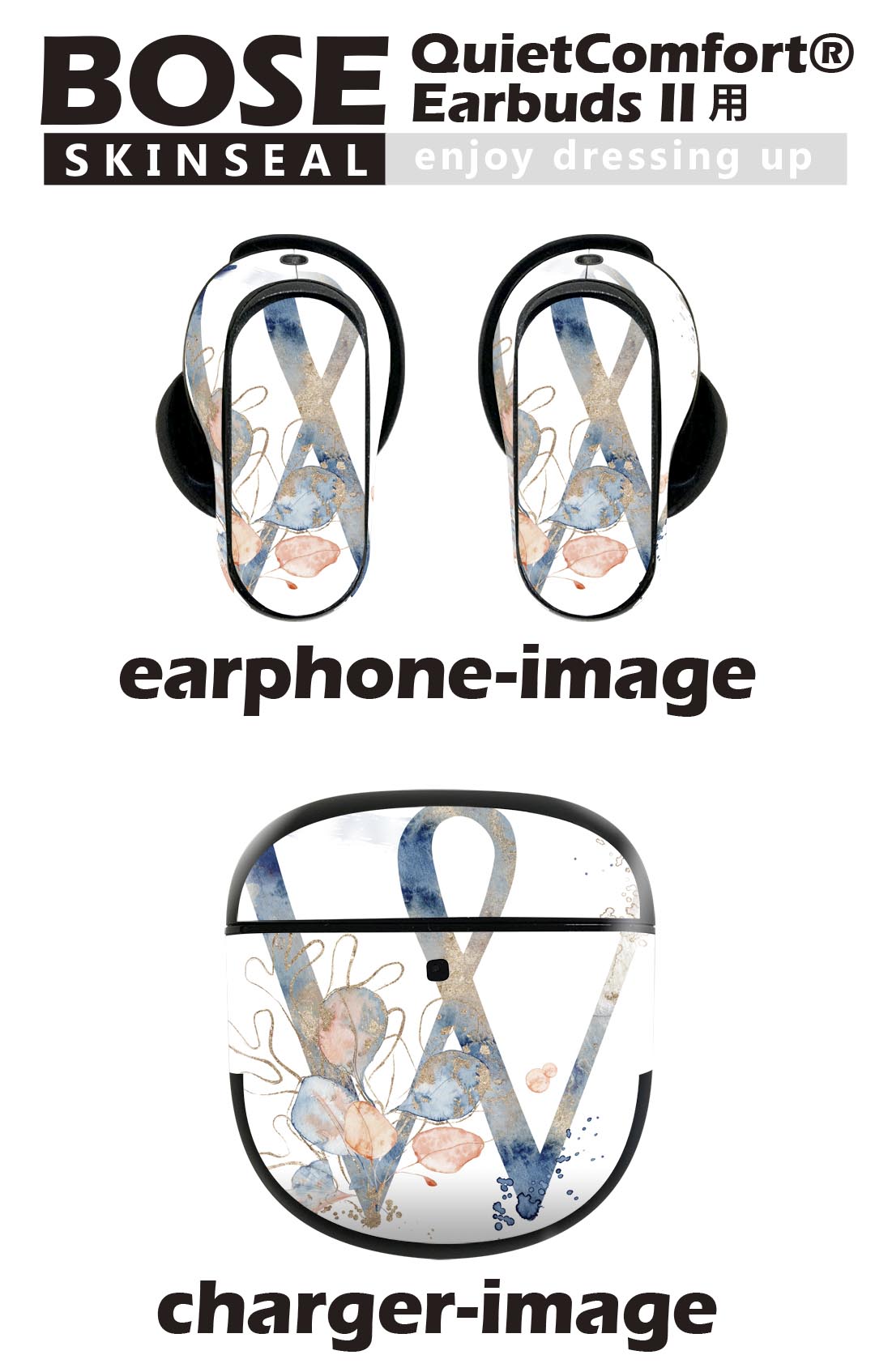 Bose QuietComfort Earbuds II 用 スキンシール ボーズ イヤバッズ2 用　ステッカ...