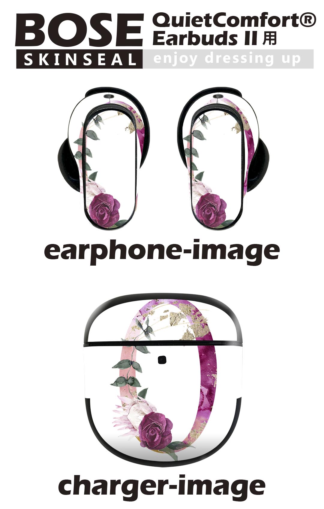 Bose QuietComfort Earbuds II 用 スキンシール ボーズ イヤバッズ2 用　ステッカ...