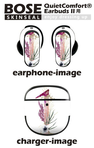 Bose QuietComfort Earbuds II 用 スキンシール ボーズ イヤバッズ2 用 ステッカー 本体3セット ケース1セット 保護 フィルム デコ フォント 文字 1 019680