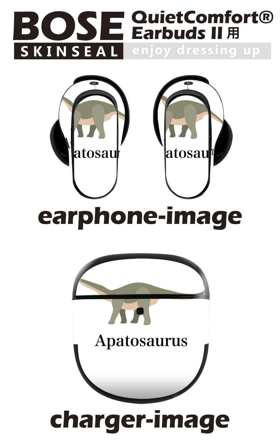 Bose QuietComfort Earbuds II 用 スキンシール ボーズ イヤバッズ2 用　ステッカ...