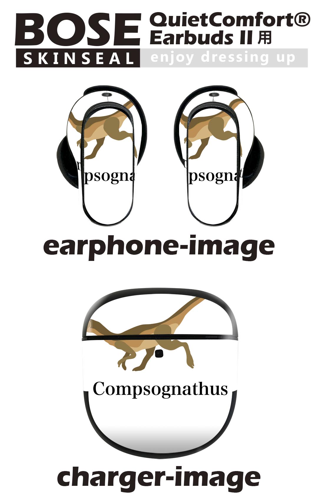 Bose QuietComfort Earbuds II 用 スキンシール ボーズ イヤバッズ2 用　ステッカ...