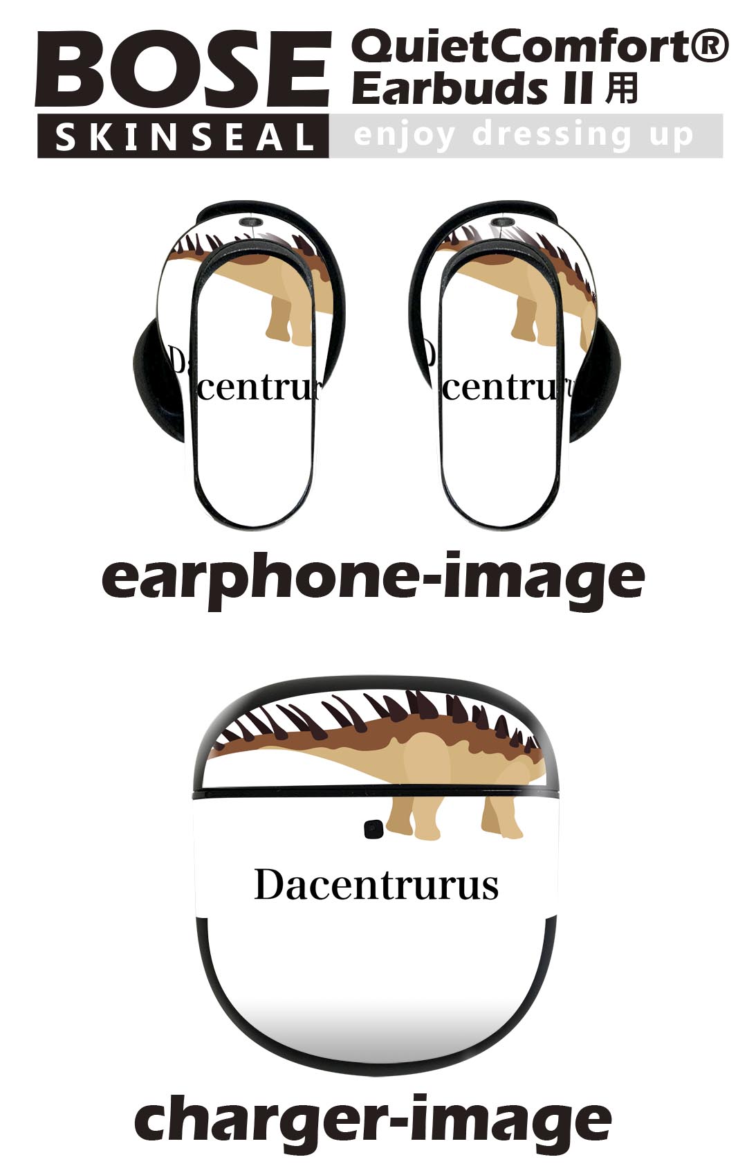 Bose QuietComfort Earbuds II 用 スキンシール ボーズ イヤバッズ2 用　ステッカ...