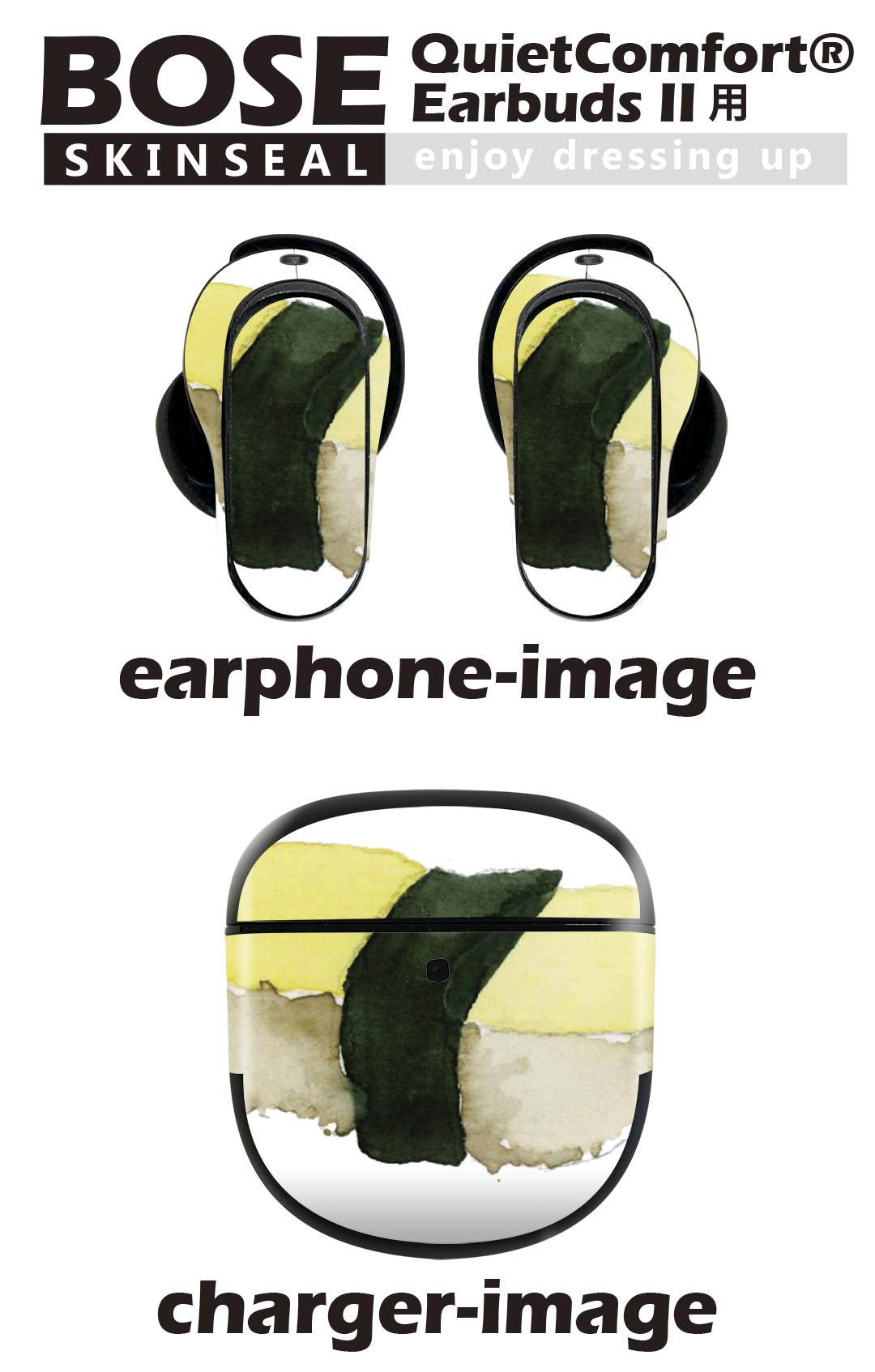 Bose QuietComfort Earbuds II 用 スキンシール ボーズ イヤバッズ2 用　ステッカ...