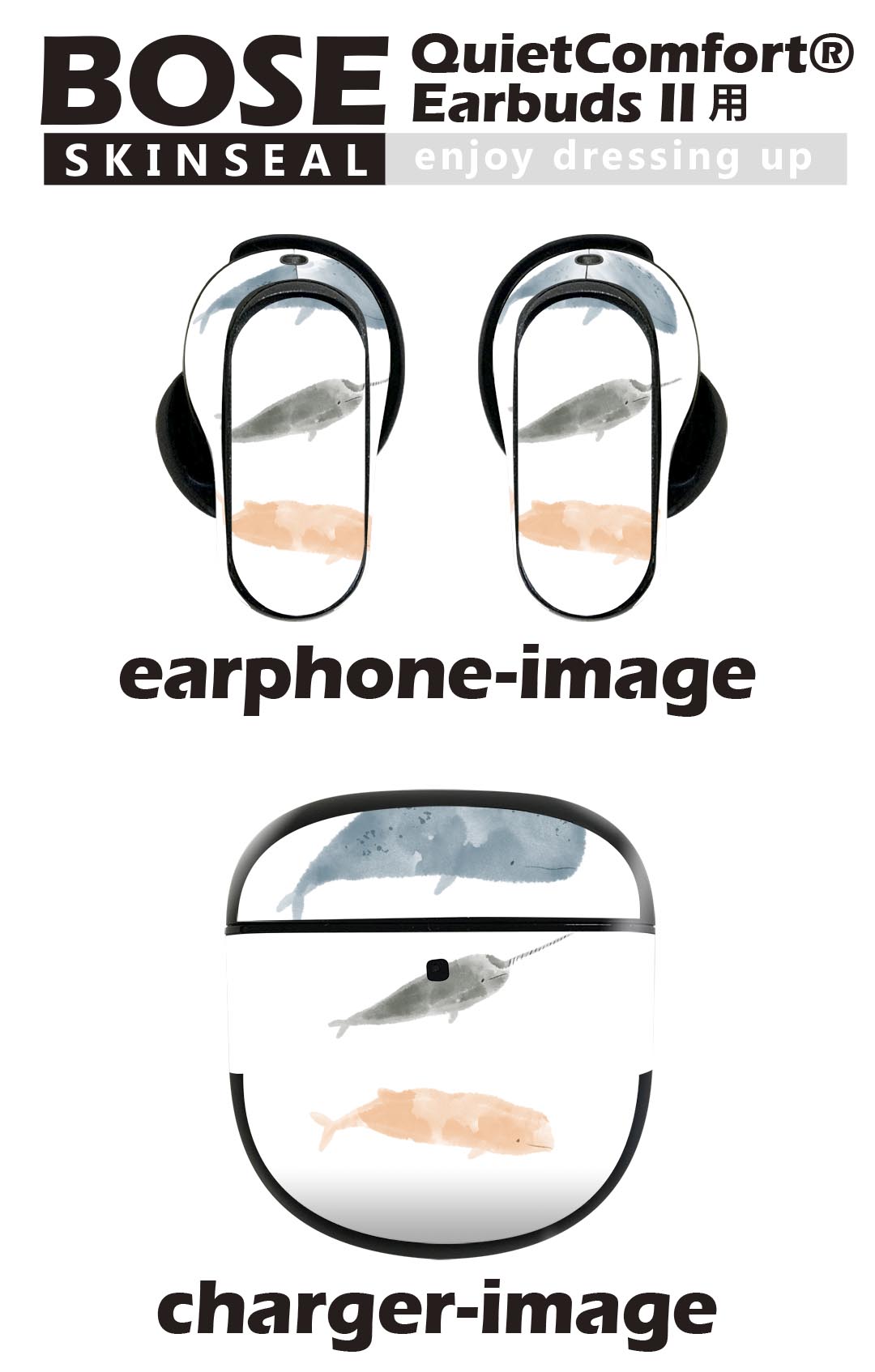 Bose QuietComfort Earbuds II 用 スキンシール ボーズ イヤバッズ2 用　ステッカー　本体3セット ケース1セット 保護 フィルム デコ 海の生物 くじら イッカク いるか 019914