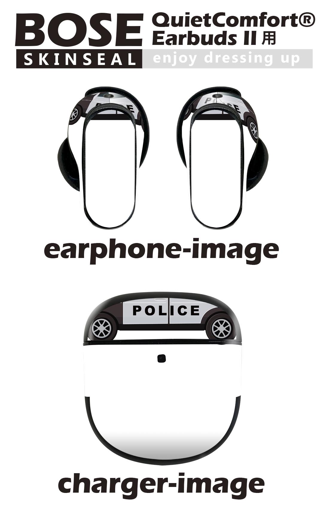 Bose QuietComfort Earbuds II 用 スキンシール ボーズ イヤバッズ2 用　ステッカ...
