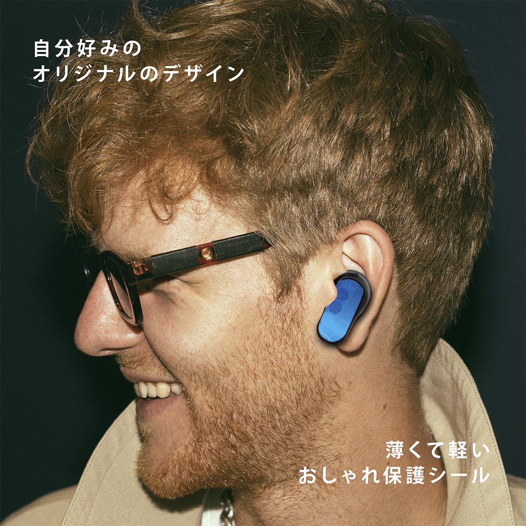 Bose QuietComfort Earbuds II 用 スキンシール ボーズ イヤバッズ2 用　ステッカ...