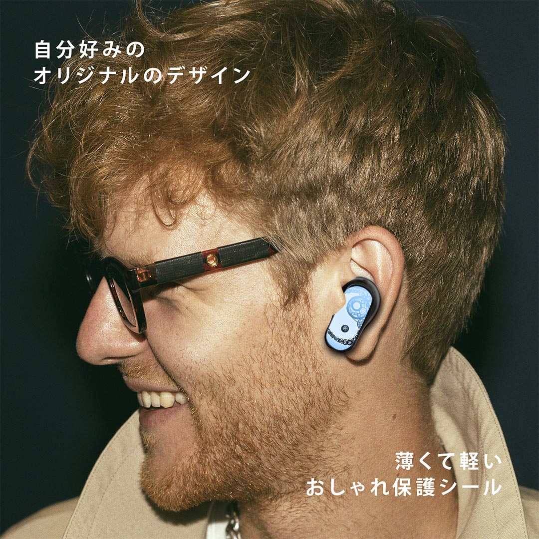 Bose QuietComfort Earbuds II 用 スキンシール ボーズ イヤバッズ2 用　ステッカー　本体3セット ケース1セット 保護 フィルム デコ 陰陽　マーク　青 000133