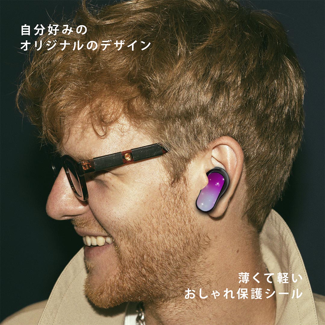 Bose QuietComfort Earbuds II 用 スキンシール ボーズ イヤバッズ2 用　ステッカー　本体3セット ケース1セット 保護 フィルム デコ キラキラ　カラフル 001272