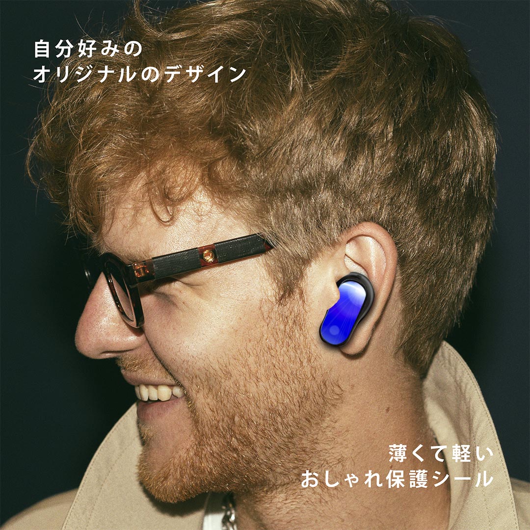 Bose QuietComfort Earbuds II 用 スキンシール ボーズ イヤバッズ2 用　ステッカ...