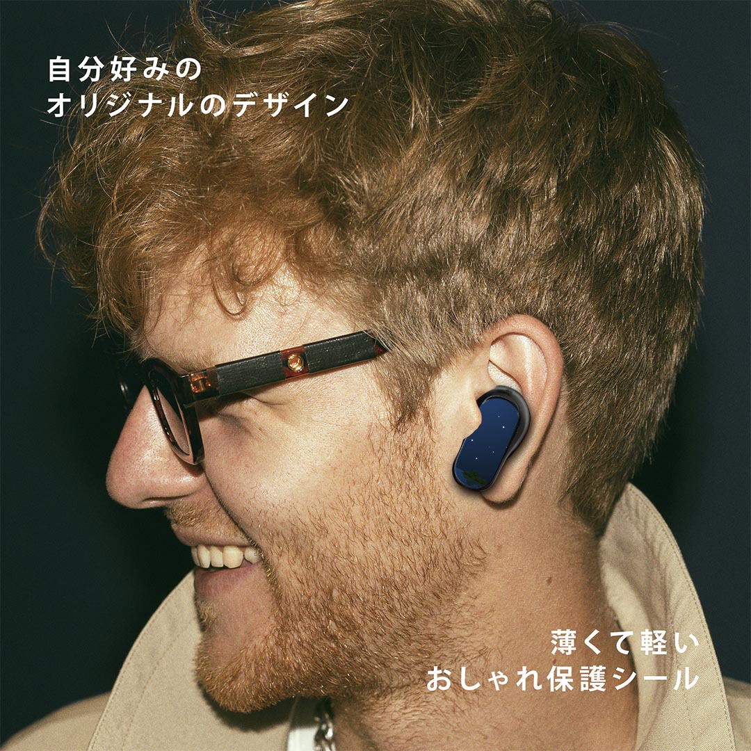 Bose QuietComfort Earbuds II 用 スキンシール ボーズ イヤバッズ2 用　ステッカ...