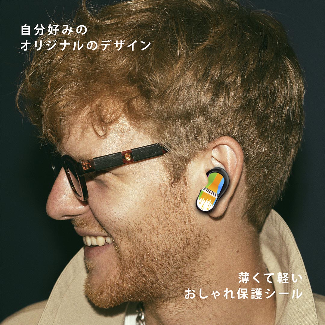 Bose QuietComfort Earbuds II 用 スキンシール ボーズ イヤバッズ2 用　ステッカー　本体3セット ケース1セット 保護 フィルム デコ カラフル　音楽　ピアノ 002543
