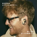 Bose QuietComfort Earbuds II 用 スキンシール ボーズ イヤバッズ2 用 ステッカ...