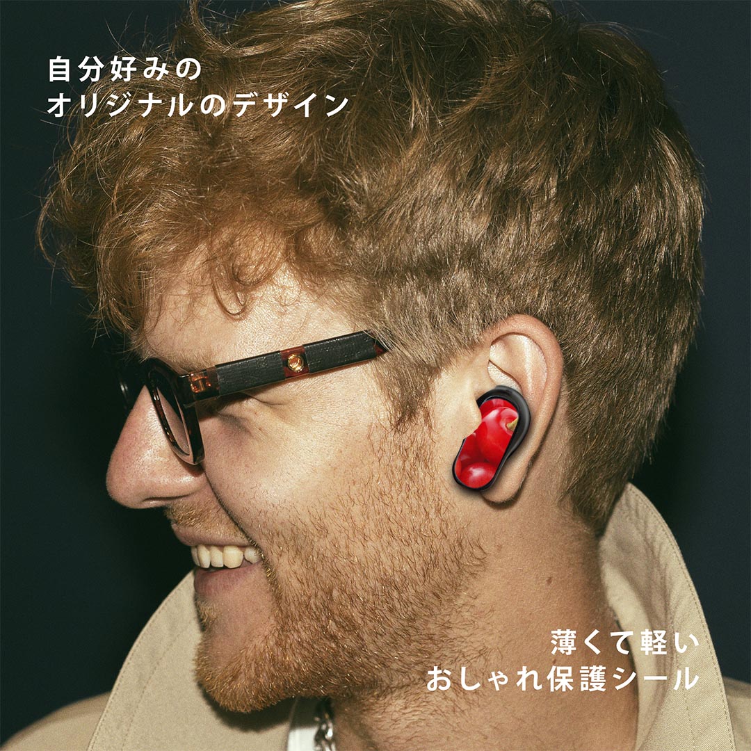 Bose QuietComfort Earbuds II 用 スキンシール ボーズ イヤバッズ2 用　ステッカ...
