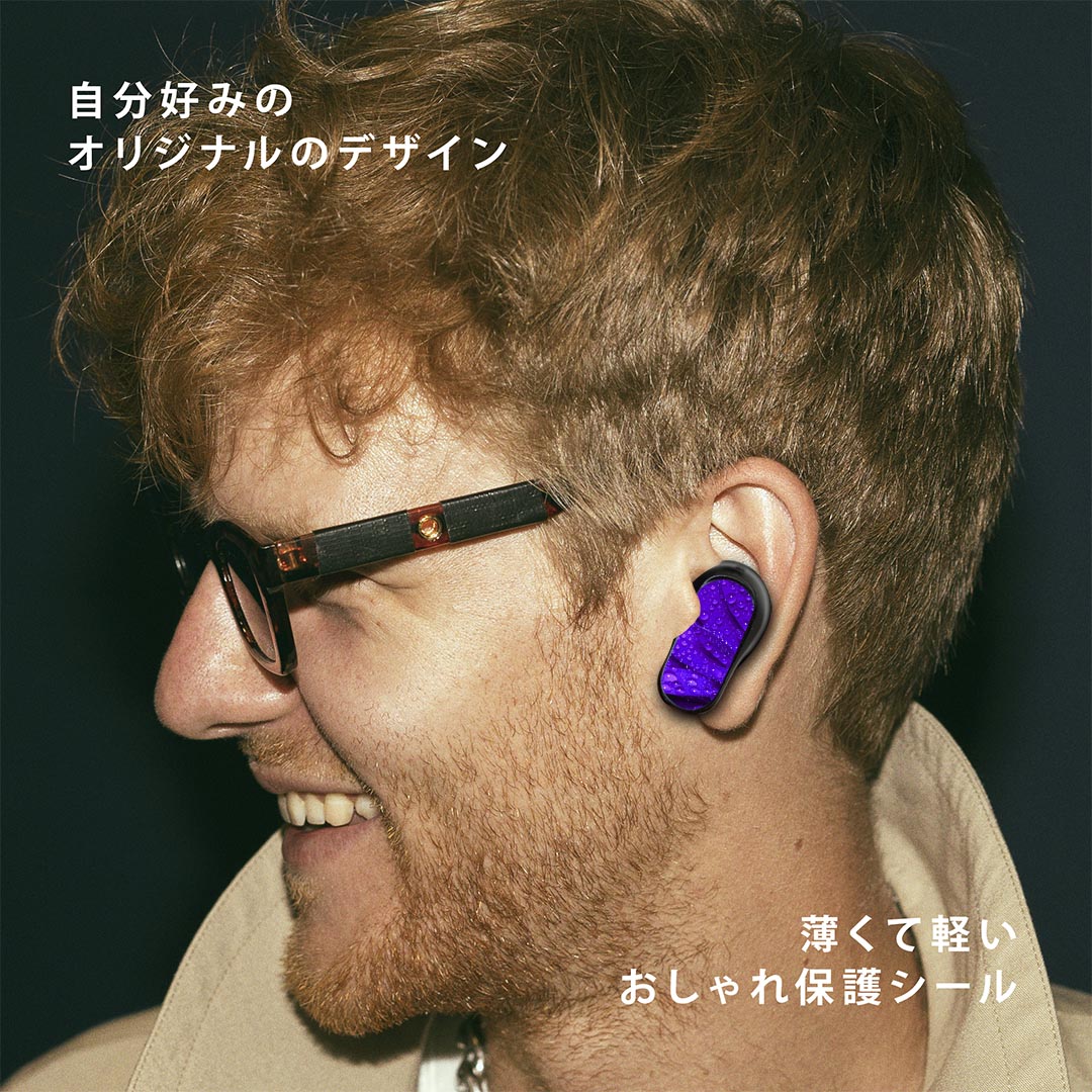 Bose QuietComfort Earbuds II 用 スキンシール ボーズ イヤバッズ2 用　ステッカ...