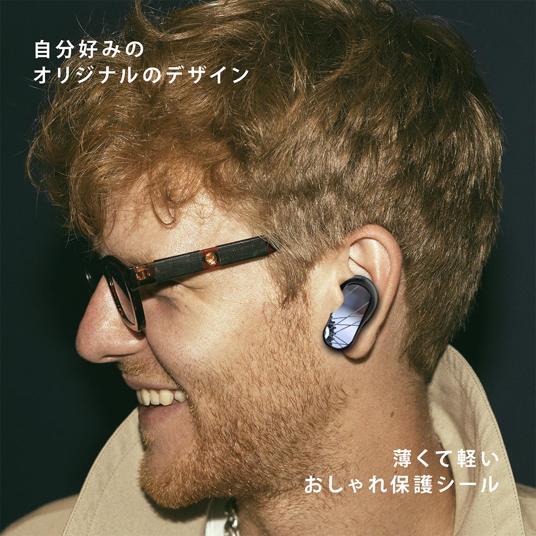 Bose QuietComfort Earbuds II 用 スキンシール ボーズ イヤバッズ2 用　ステッカー　本体3セット ケース1セット 保護 フィルム デコ 自転車　写真　 022979