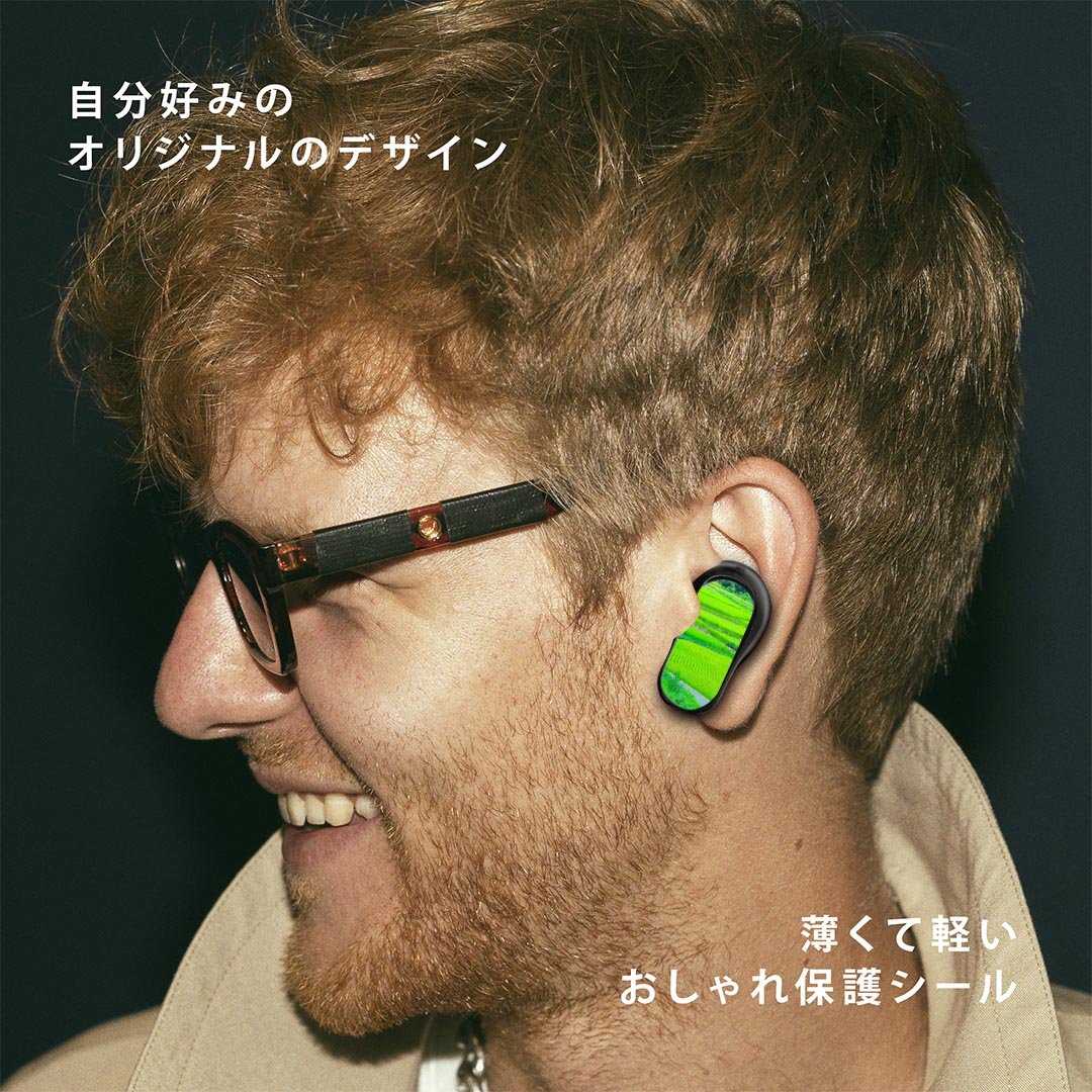 Bose QuietComfort Earbuds II 用 スキンシール ボーズ イヤバッズ2 用　ステッカ...