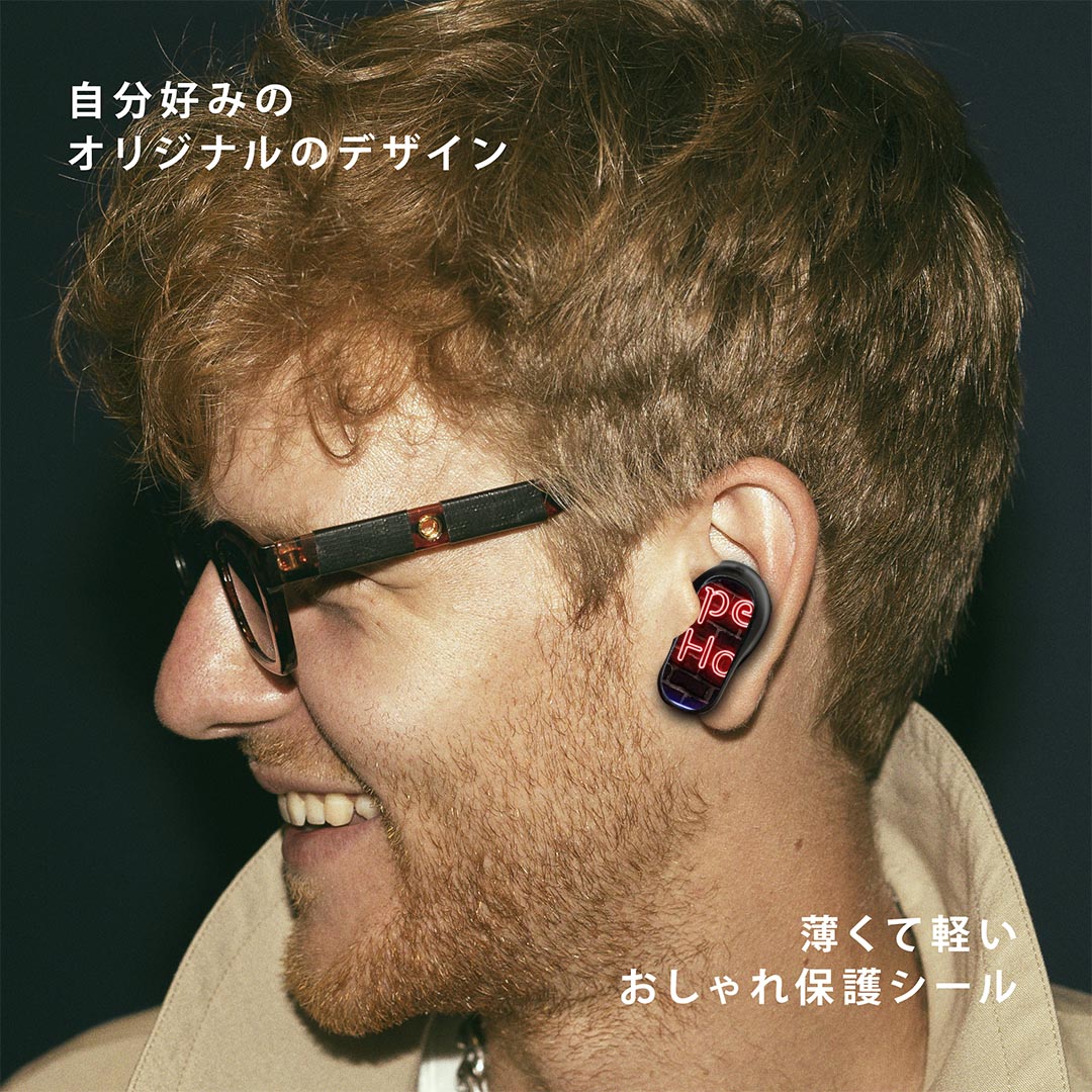 Bose QuietComfort Earbuds II 用 スキンシール ボーズ イヤバッズ2 用　ステッカ...