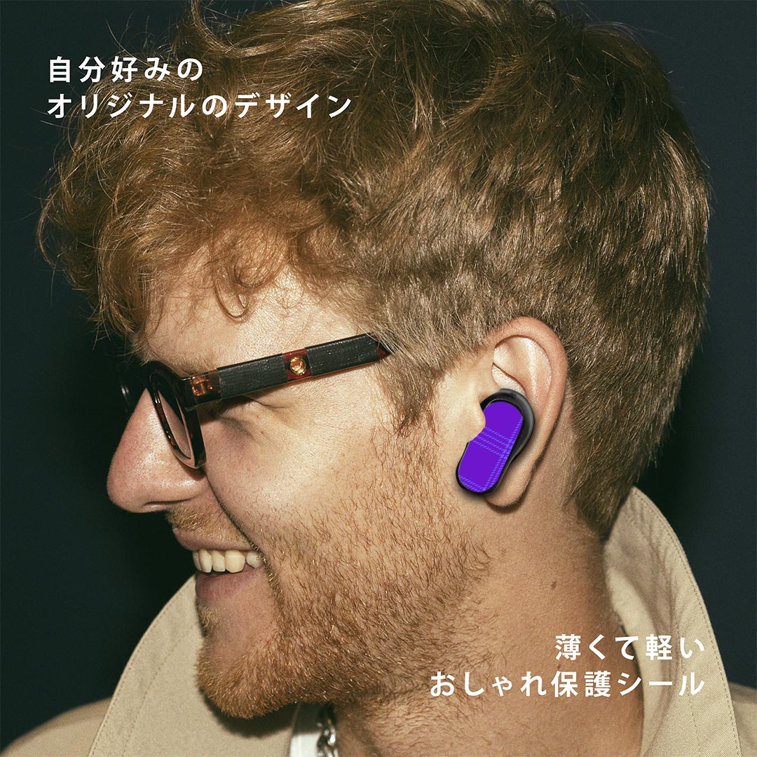 Bose QuietComfort Earbuds II 用 スキンシール ボーズ イヤバッズ2 用　ステッカ...