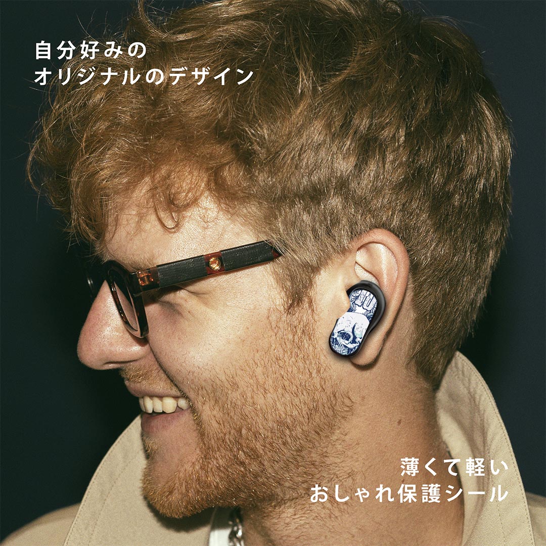 Bose QuietComfort Earbuds II 用 スキンシール ボーズ イヤバッズ2 用　ステッカー　本体3セット ケース1セット 保護 フィルム デコ ドクロ　骸骨　羽根　翼 005345