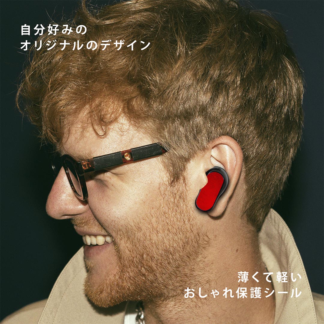 スマコレのBose QuietComfort Earbuds II 用 スキンシール ボーズ イヤバッズ2 用　ステッカー　本体3セット ケース1セット 保護 フィルム デコ 星　赤　レッド 005956｜アングル3