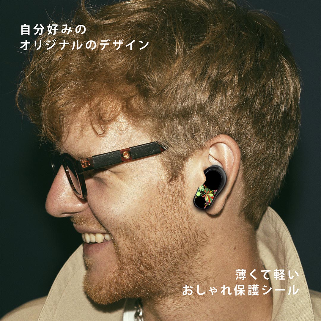 Bose QuietComfort Earbuds II 用 スキンシール ボーズ イヤバッズ2 用　ステッカー　本体3セット ケース1セット 保護 フィルム デコ 花　　緑　グリーン　山羊 007619