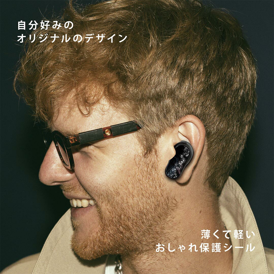 Bose QuietComfort Earbuds II 用 スキンシール ボーズ イヤバッズ2 用　ステッカ...