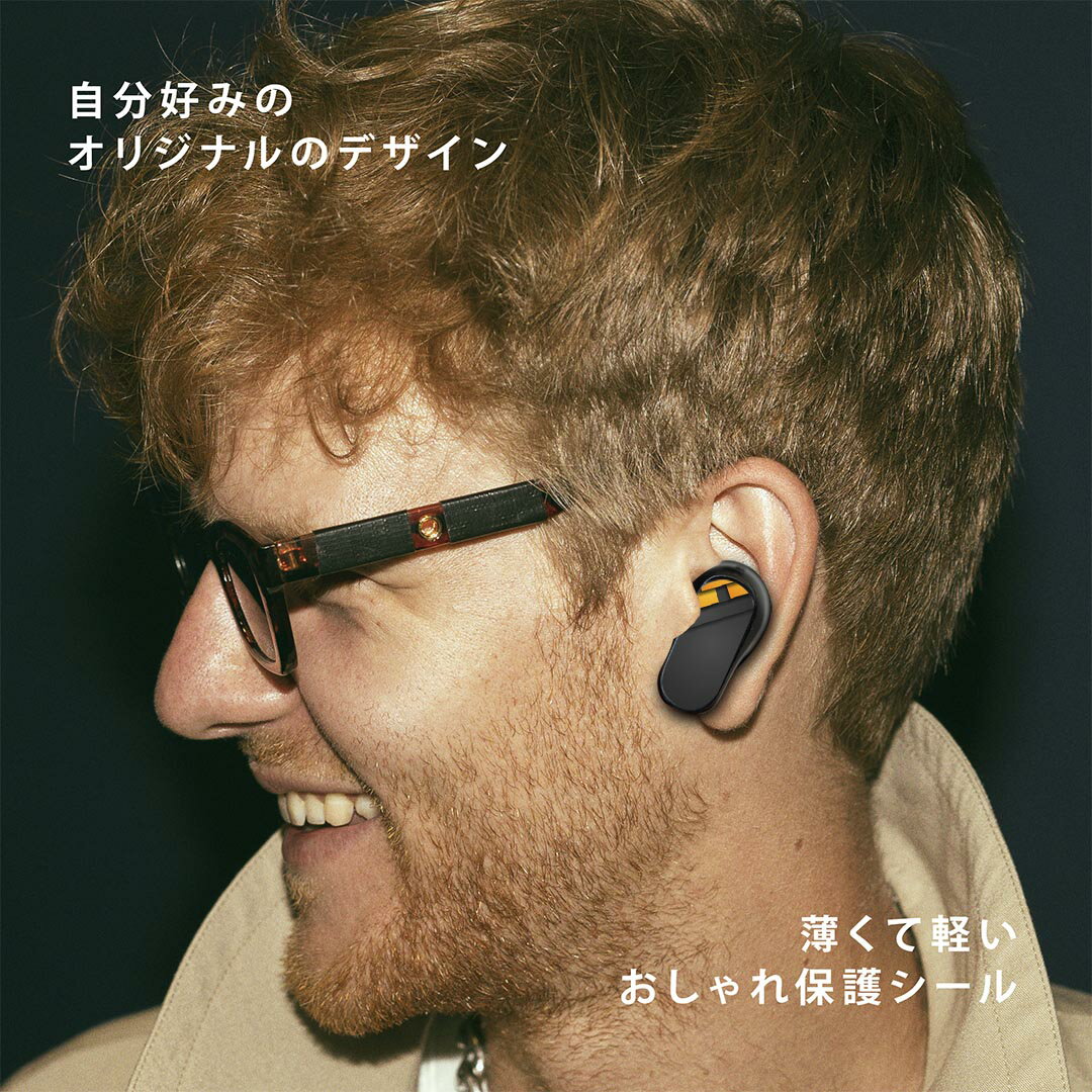 Bose QuietComfort Earbuds II 用 スキンシール ボーズ イヤバッズ2 用　ステッカー　本体3セット ケース1セット 保護 フィルム デコ 黒　ブラック　イエロー　黄色　模様 008534