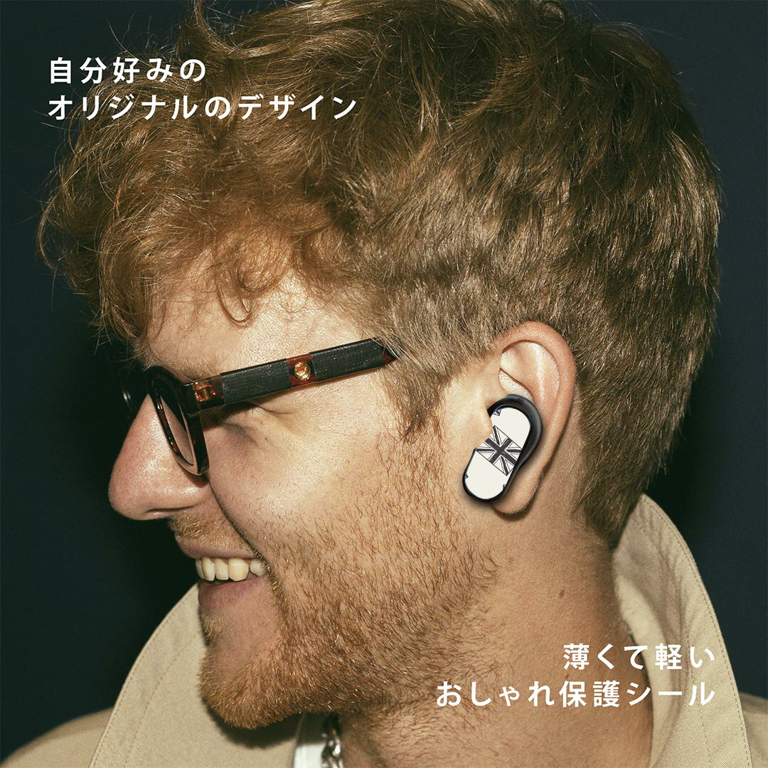 Bose QuietComfort Earbuds II 用 スキンシール ボーズ イヤバッズ2 用　ステッカー　本体3セット ケース1セット 保護 フィルム デコ 国旗　外国　白　黒 010686