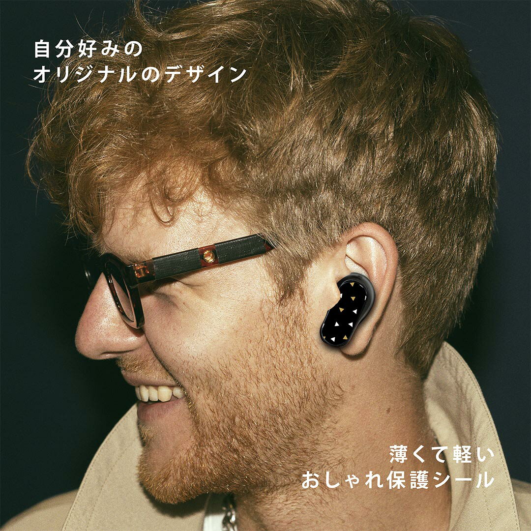 Bose QuietComfort Earbuds II 用 スキンシール ボーズ イヤバッズ2 用　ステッカ...