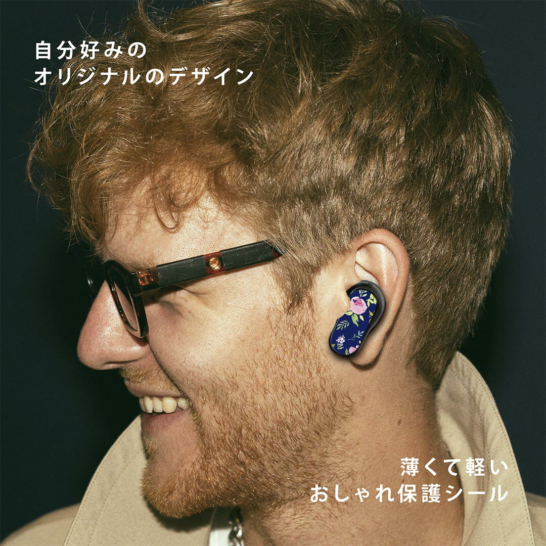 Bose QuietComfort Earbuds II 用 スキンシール ボーズ イヤバッズ2 用　ステッカー　本体3セット ケース1セット 保護 フィルム デコ 花　　青 011067