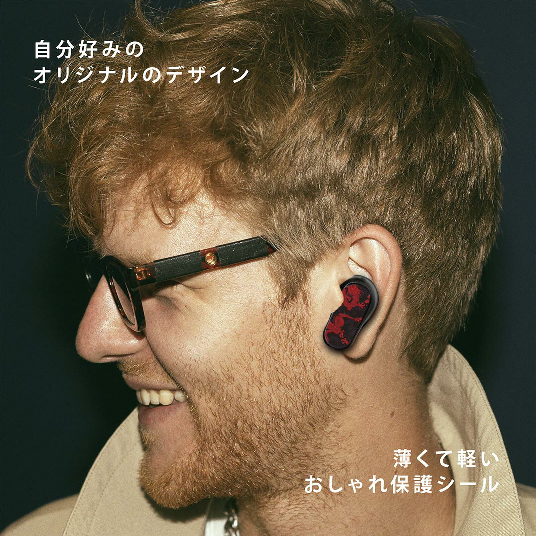 Bose QuietComfort Earbuds II 用 スキンシール ボーズ イヤバッズ2 用　ステッカー　本体3セット ケース1セット 保護 フィルム デコ 龍　和柄　赤 011648 3