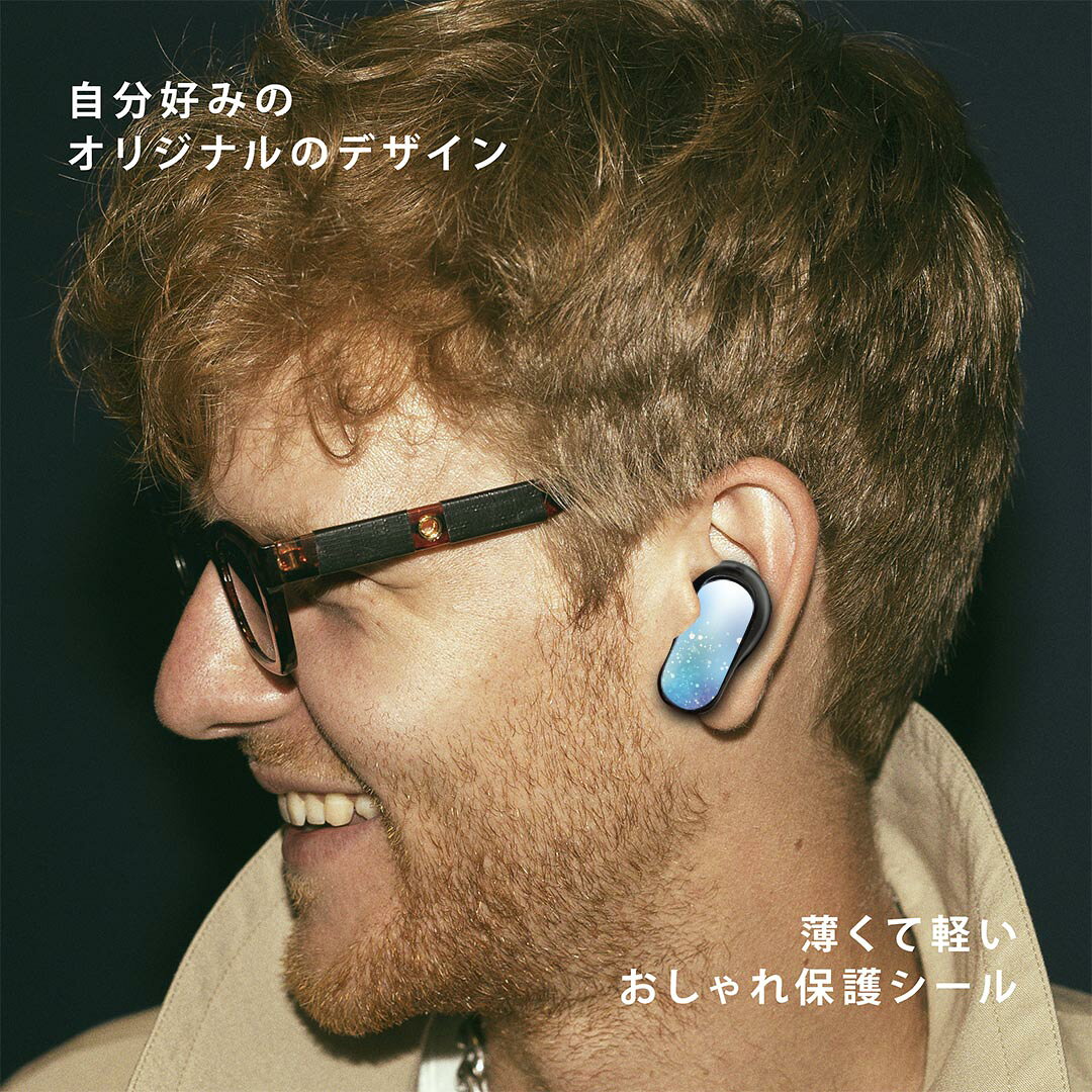 Bose QuietComfort Earbuds II 用 スキンシール ボーズ イヤバッズ2 用　ステッカ...