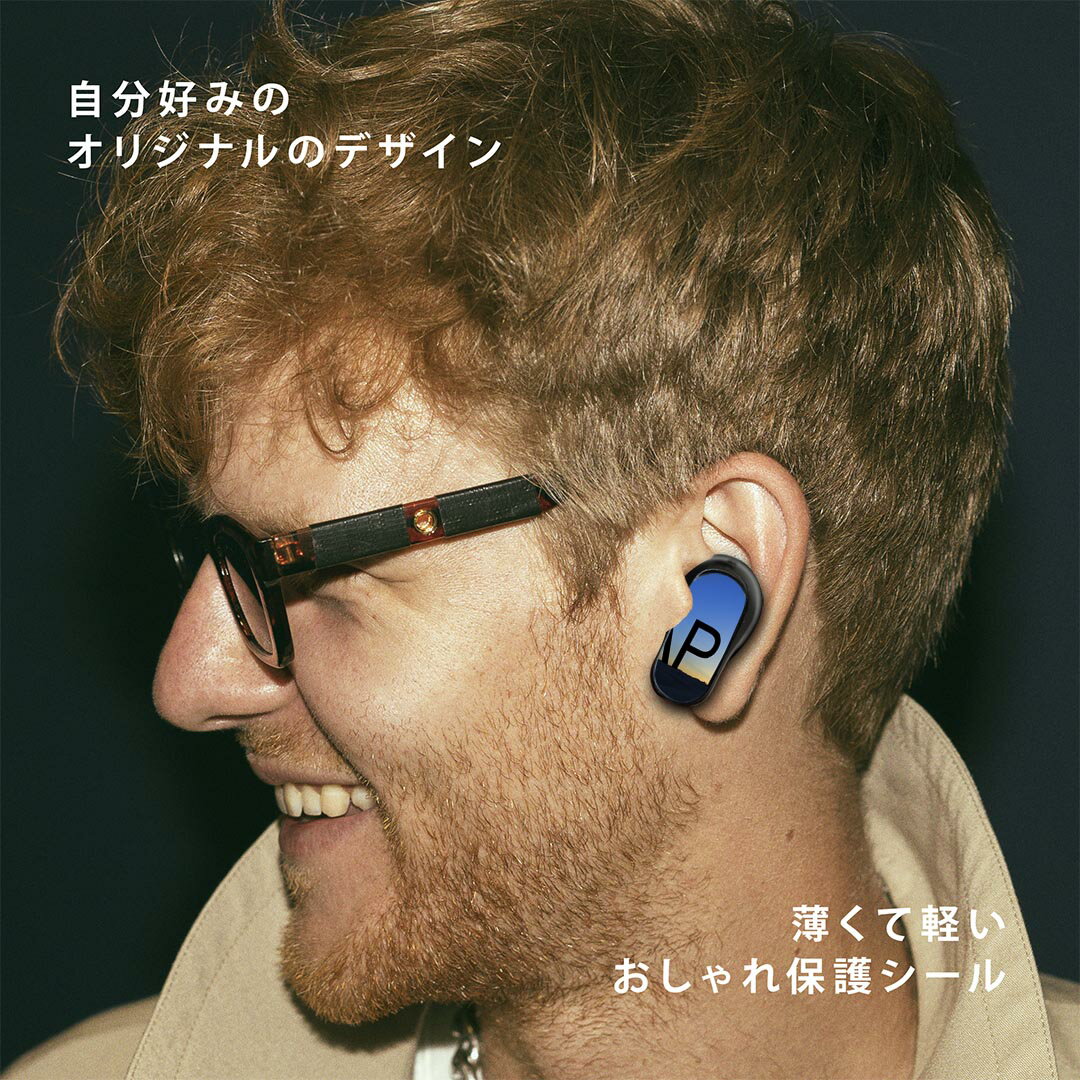 Bose QuietComfort Earbuds II 用 スキンシール ボーズ イヤバッズ2 用　ステッカー　本体3セット ケース1セット 保護 フィルム デコ happy　英語　シルエット 012833