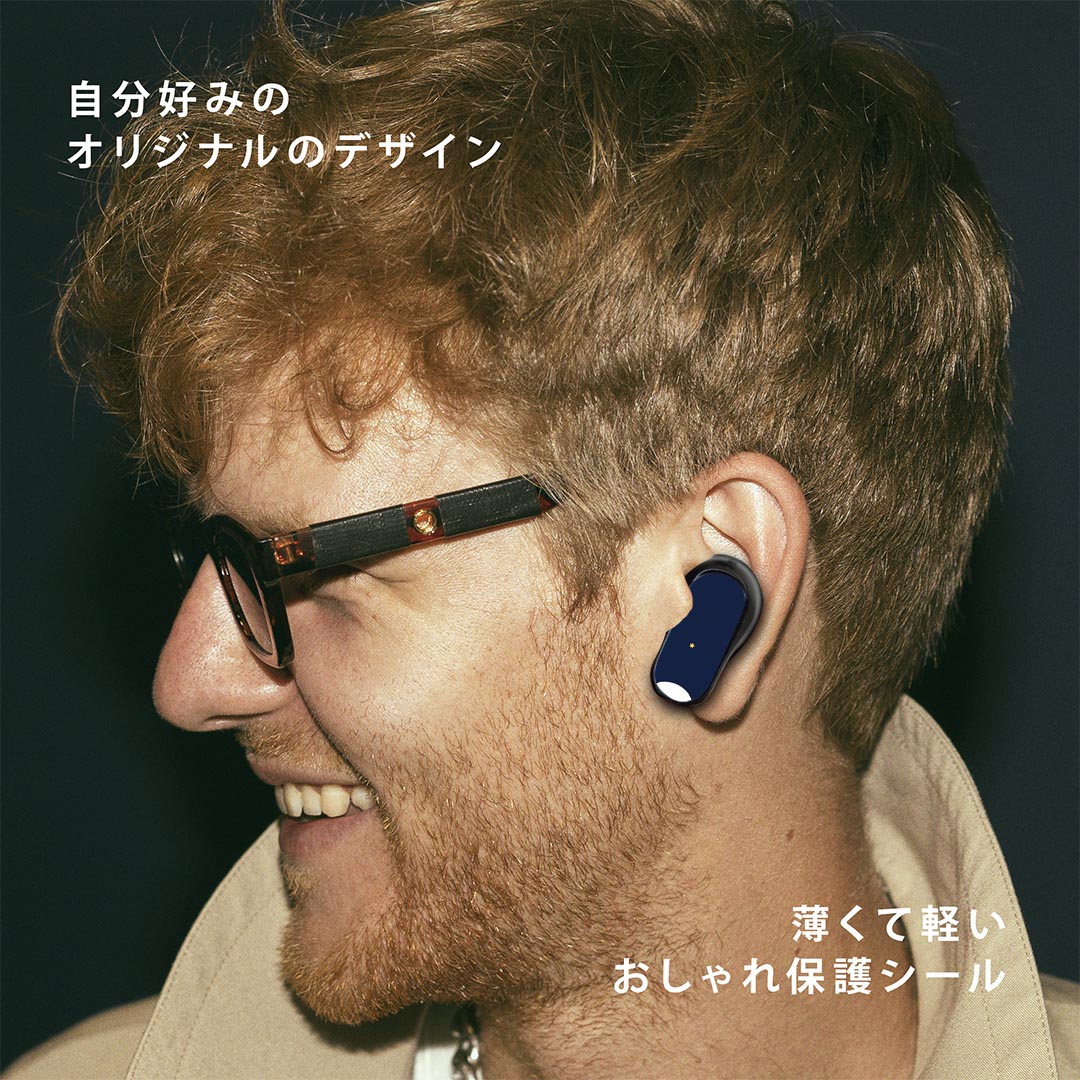 Bose QuietComfort Earbuds II 用 スキンシール ボーズ イヤバッズ2 用　ステッカ...