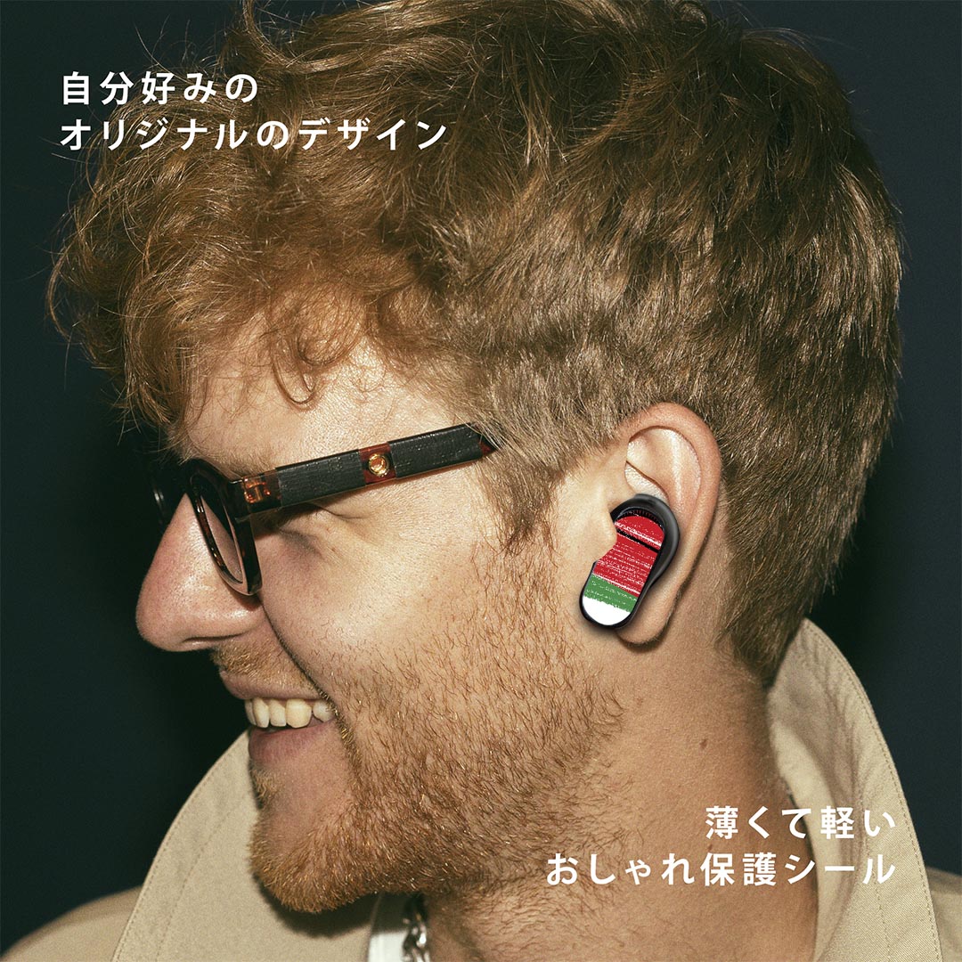 Bose QuietComfort Earbuds II 用 スキンシール ボーズ イヤバッズ2 用　ステッカ...