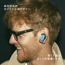 Bose QuietComfort Earbuds II 用 スキンシール ボーズ イヤバッズ2 用 ステッカ...