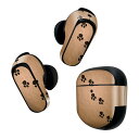 Bose QuietComfort Earbuds II 用 スキンシール ボーズ イヤバッズ2 用 ステッカー 本体3セット ケース1セット 保護 フィルム ...