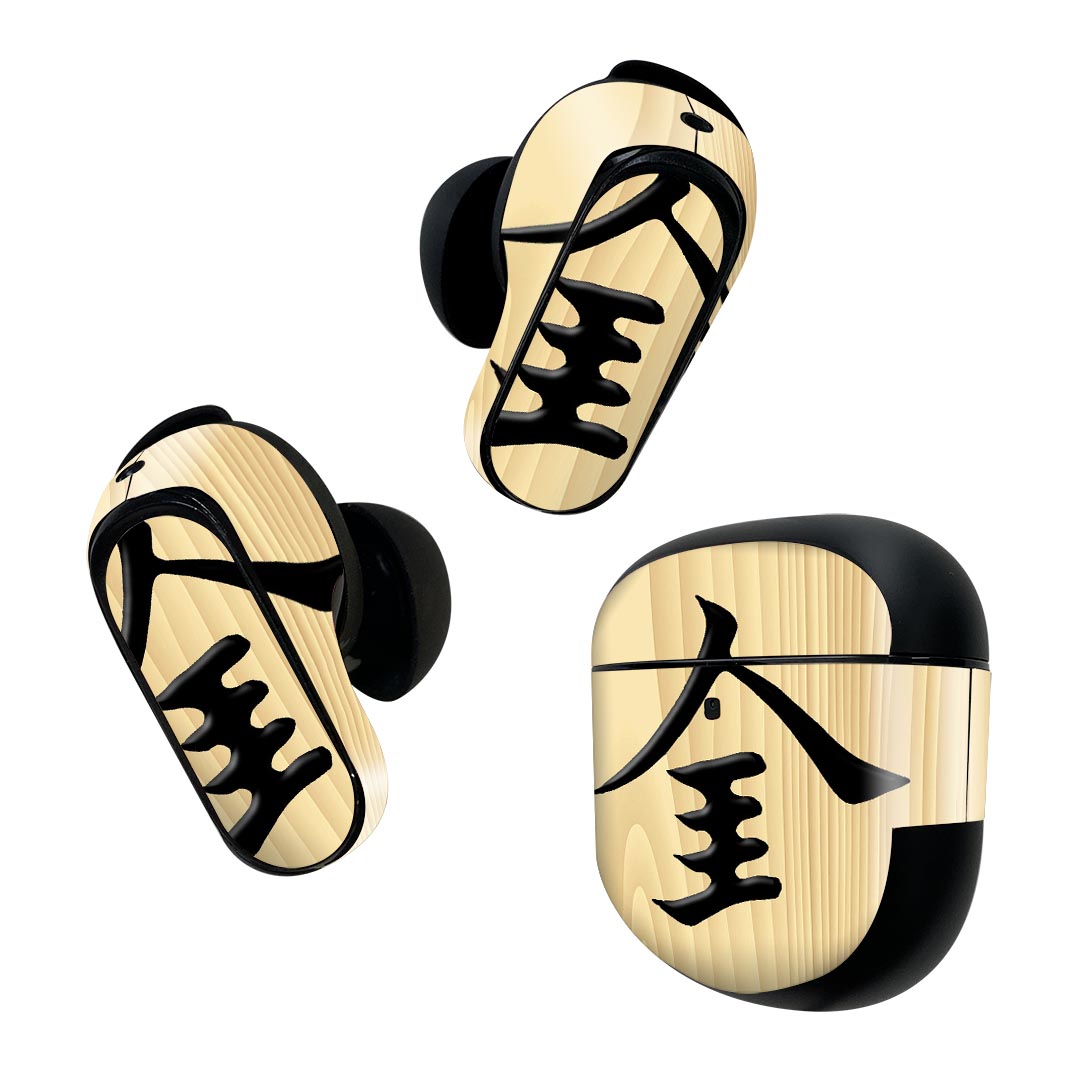 Bose QuietComfort Earbuds II 用 スキンシール ボーズ イヤバッズ2 用　ステッカー　本体3セット ケー..