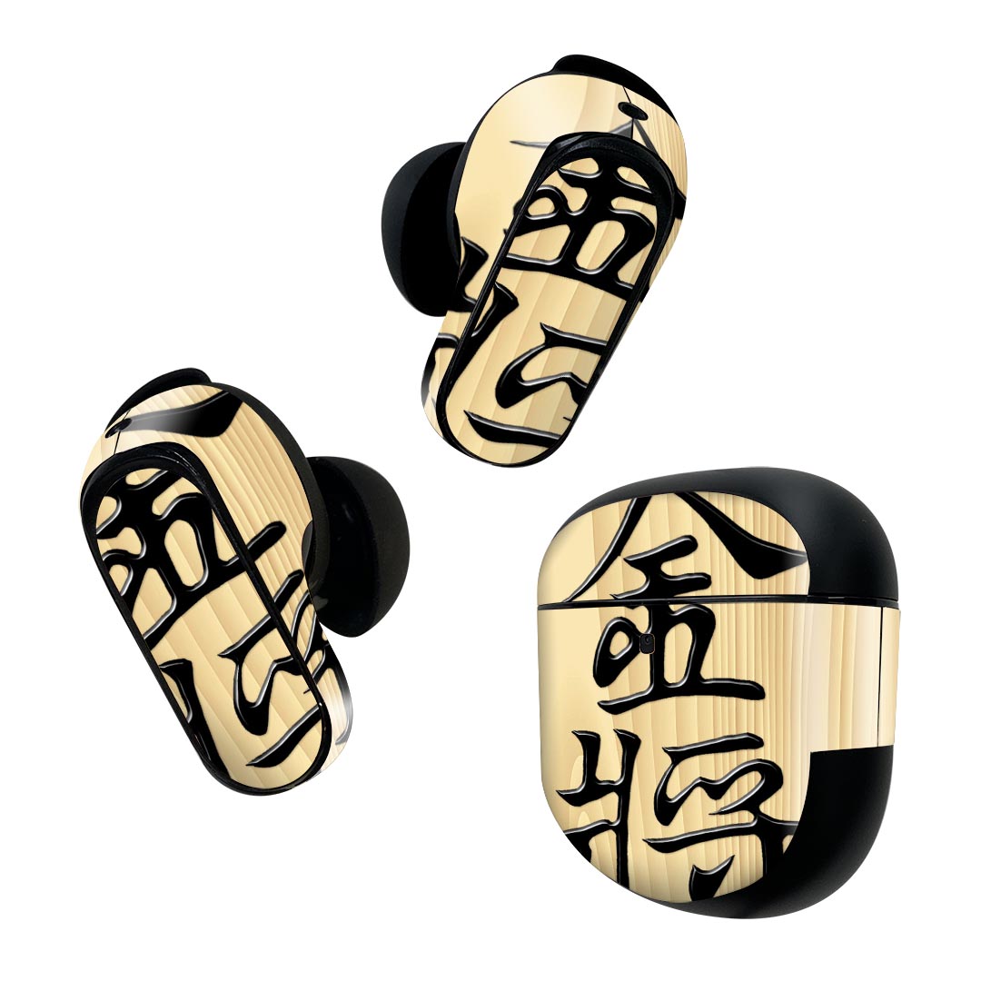 Bose QuietComfort Earbuds II 用 スキンシール ボーズ イヤバッズ2 用　ステッカー　本体3セット ケー..