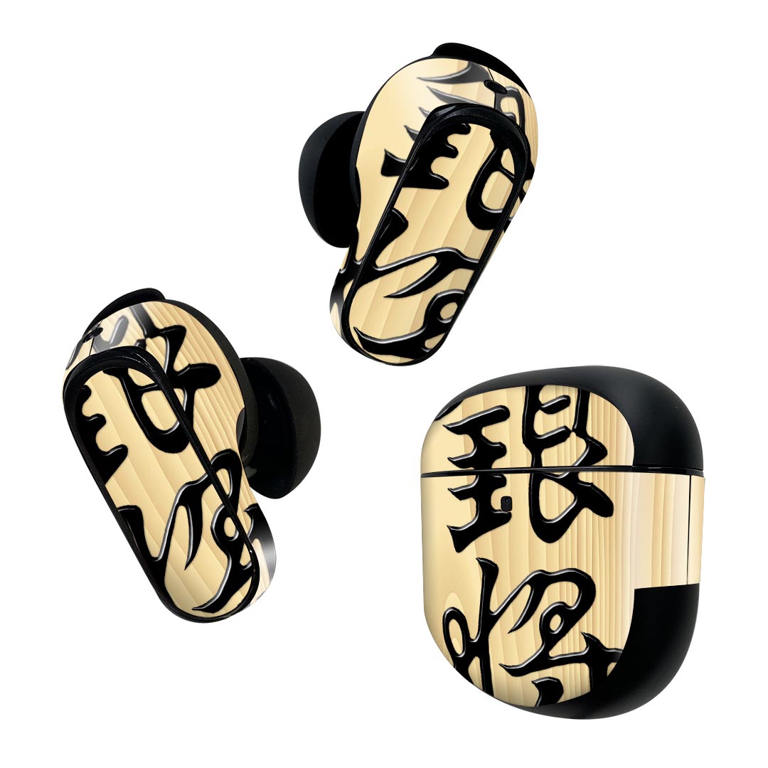 Bose QuietComfort Earbuds II 用 スキンシール ボーズ イヤバッズ2 用　ステッカ...